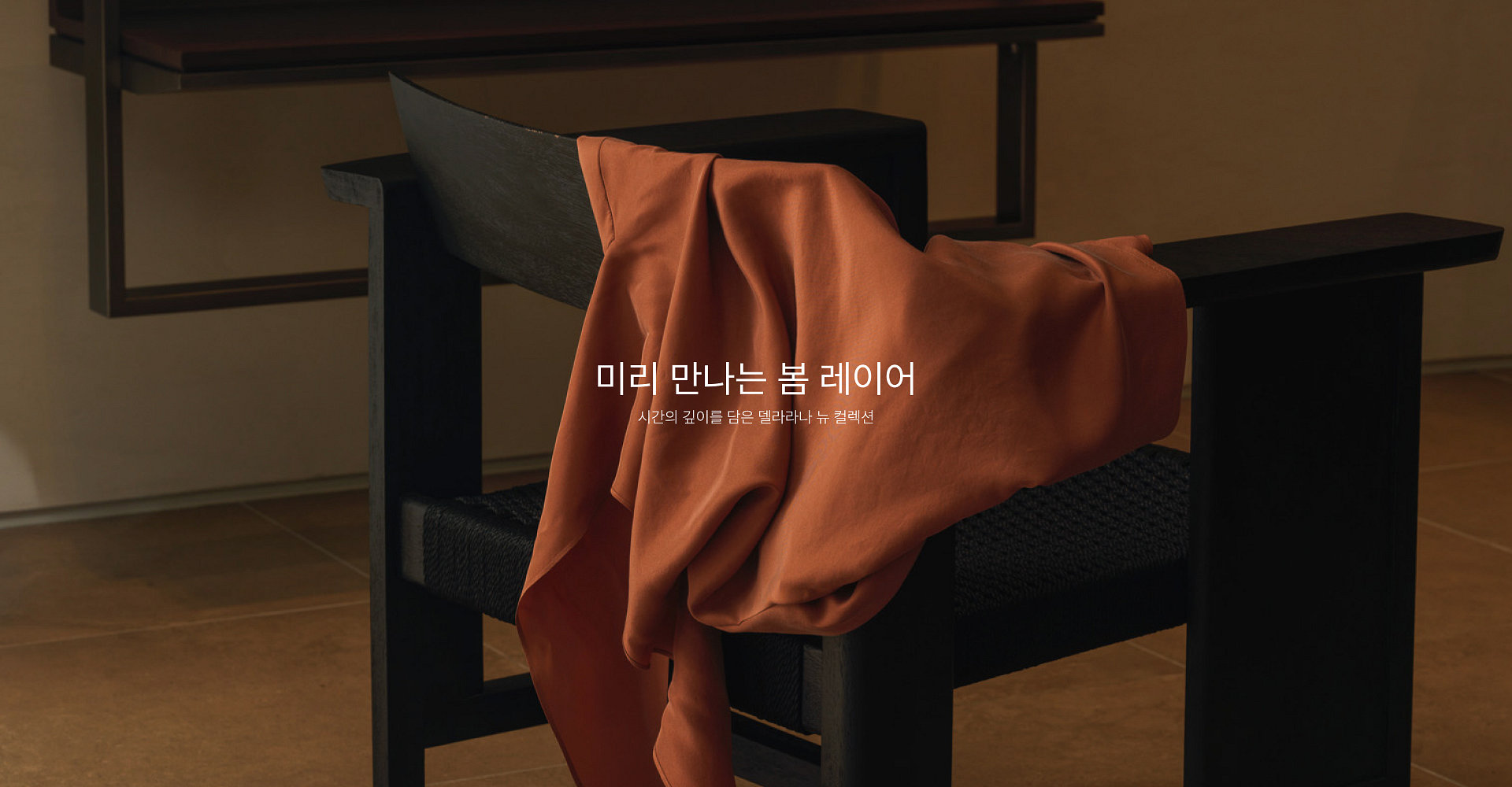 미리만나는봄레이어
