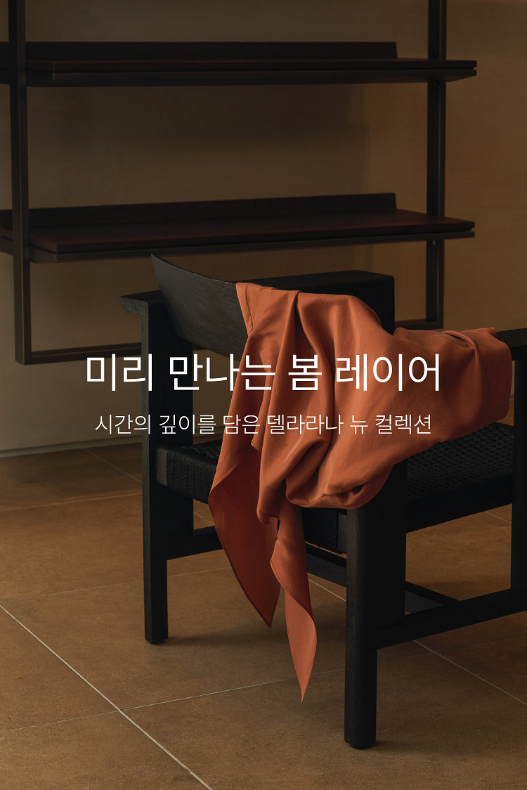 미리만나는봄레이어
