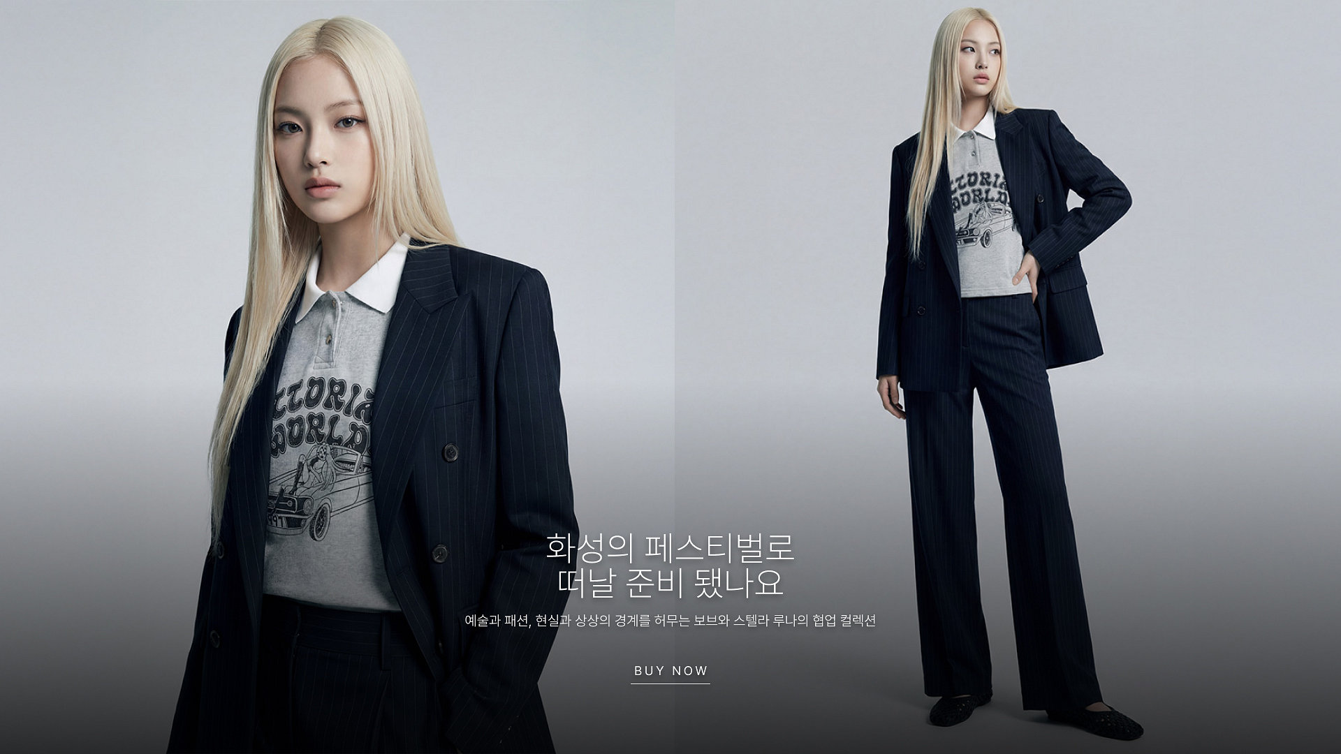 스텔라루나 (2차)