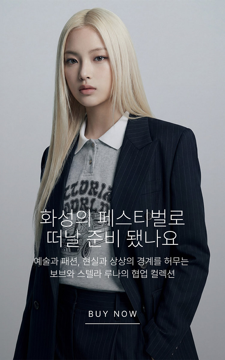 스텔라루나 (2차)