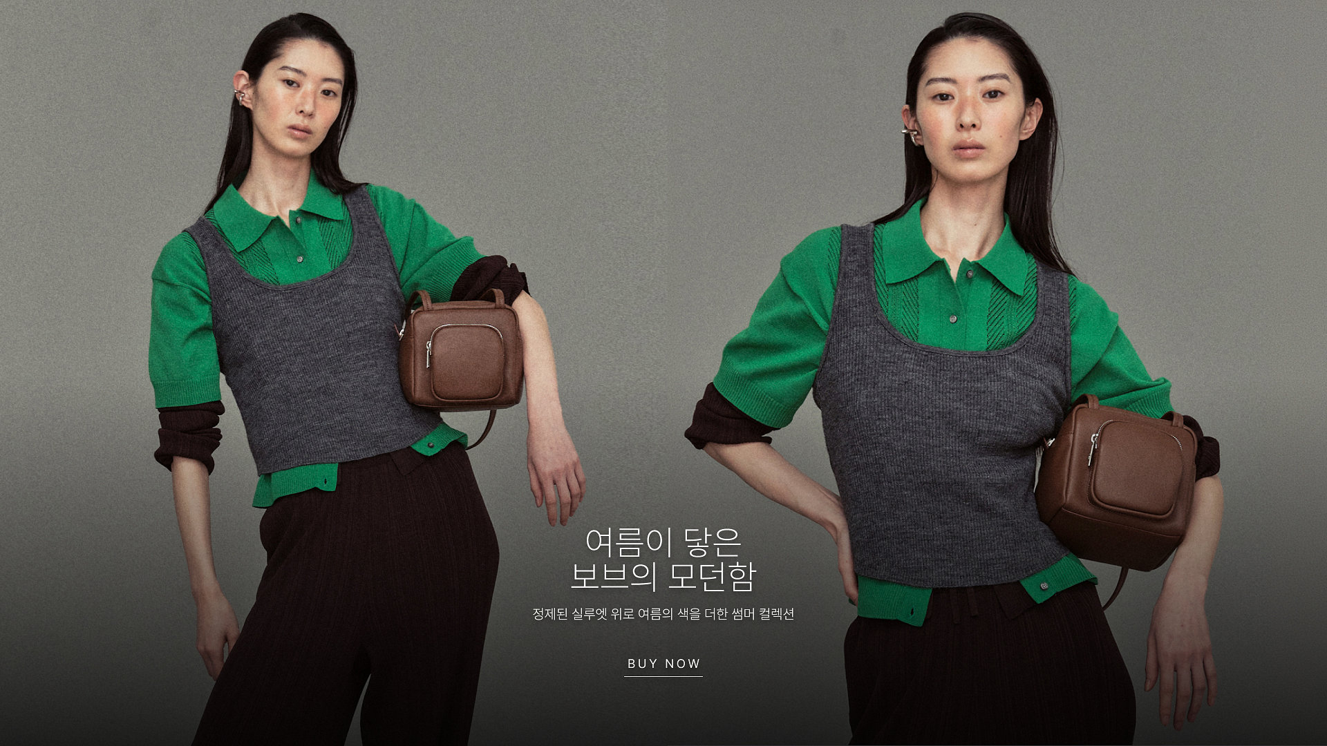 여름 캠페인