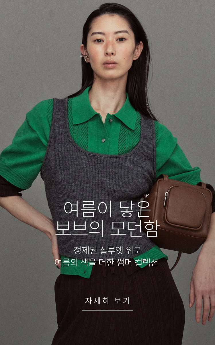 여름 캠페인