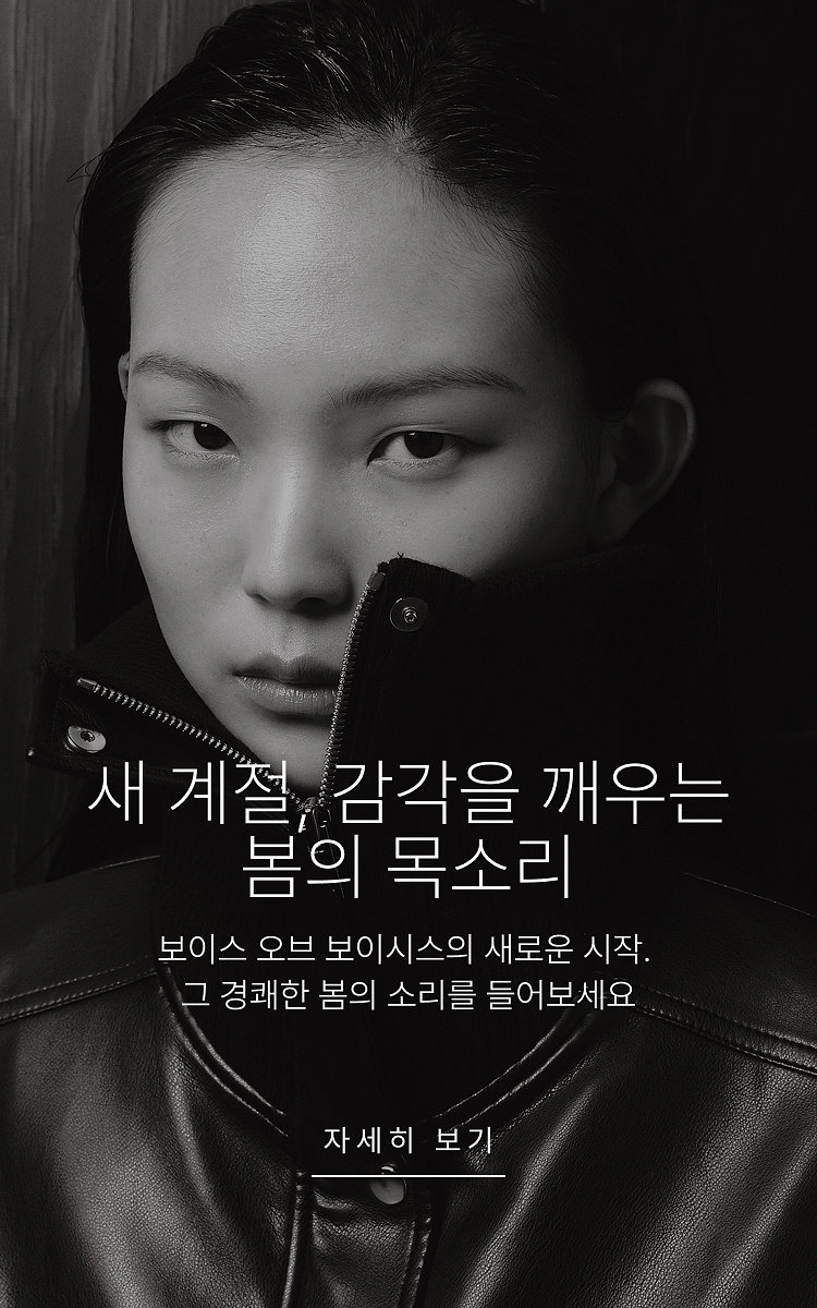 SPRING 기획전