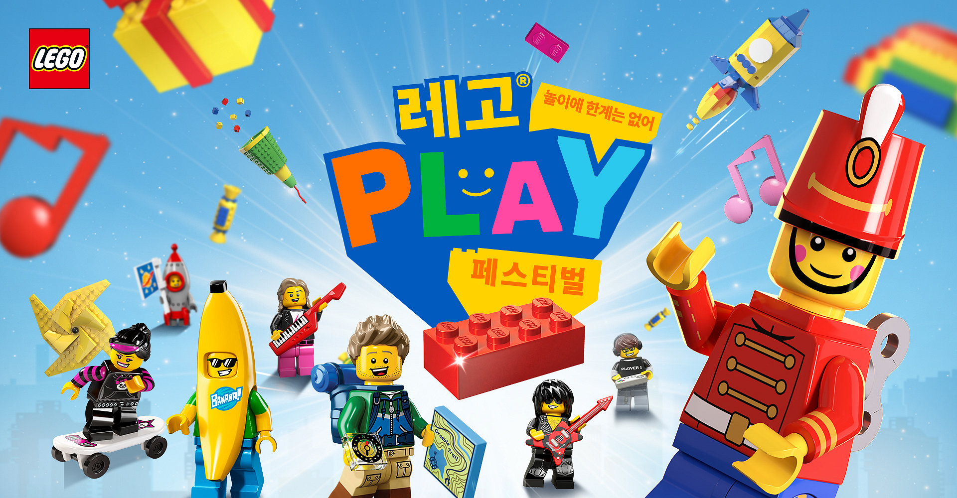 작은 손에 주고픈\n가장 큰 즐거움