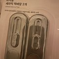 IMG_3099.jpeg