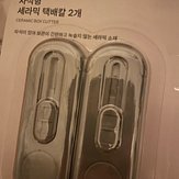 IMG_3099.jpeg