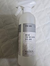 input_image_71992253.jpg