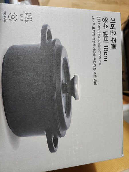 1000017048.jpg