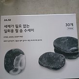 input_image_135795506.jpg