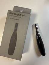 IMG_3832.jpeg