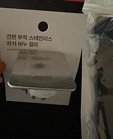 IMG_3095.jpeg