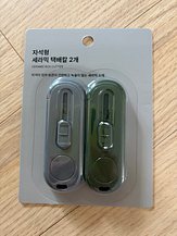 IMG_6588.jpeg