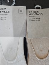 input_image_68026123.jpg