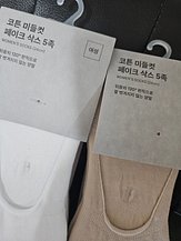 input_image_68064372.jpg