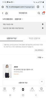 Screenshot_20260117_235324_Chrome.jpg