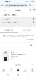 Screenshot_20260117_235324_Chrome.jpg