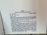 IMG_4756.jpeg