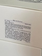 IMG_4755.jpeg