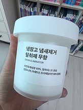 IMG_3410.jpeg