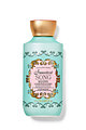 스윗티스트 송 바디로션 236ml
