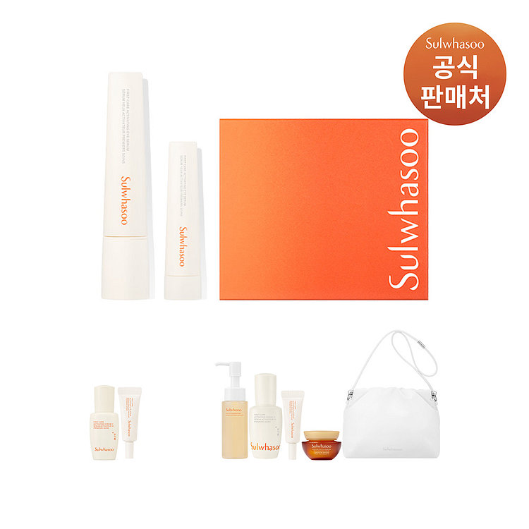 설화수 윤조 아이세럼 20ml + 리필 기획세트