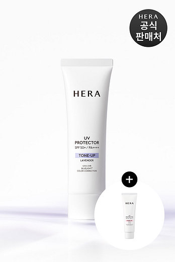 HERA 헤라 UV프로텍터 톤업 라벤더 SPF50+PA4+50ml | 신세계V