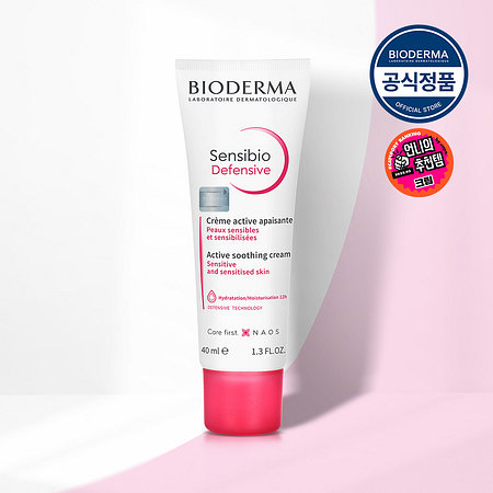 BIODERMA [바이오더마] 센시비오 디펜시브 크림 40ml | 신세계V