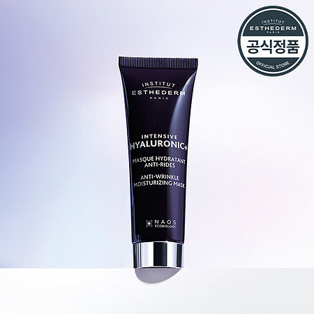 ESTHEDERM [에스테덤] 인텐시브 히알루로닉+ 마스크 50ml (보습 수면팩) | 신세계V