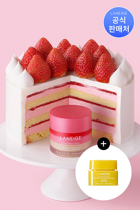 LANEIGE 라네즈 립 슬리핑 마스크 EX 스트로베리 쇼트 케이크 20g | 신세계V