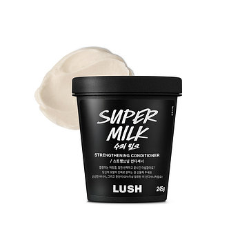 LUSH 러쉬 수퍼 밀크 245g - 헤어 컨디셔너 | 신세계V