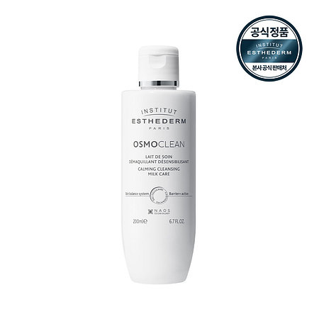 ESTHEDERM [에스테덤] 카밍 클렌징 밀크 200ml (저자극 클렌저) | 신세계V