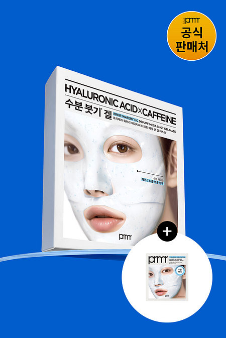 PRIMERA 프리메라 워터리 HC 디퍼프 메가샷 겔마스크 5매 | 신세계V