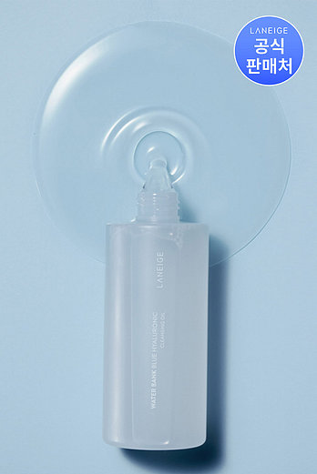 LANEIGE 라네즈 워터뱅크 블루HA 클렌징오일 250ml | 신세계V