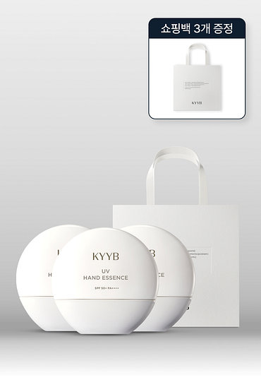 KYYB(킵) 킵 UV 핸드에센스 50ml 3개세트 | 신세계V