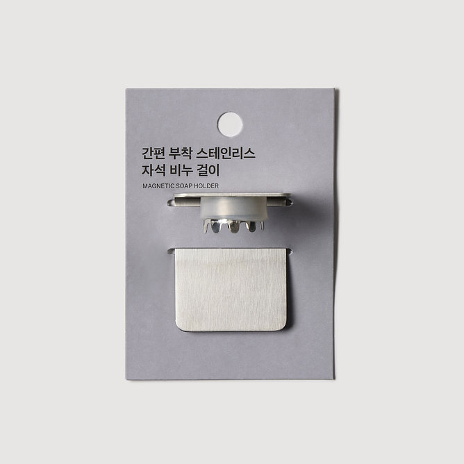 간편 부착 스테인리스 자석 비누 걸이