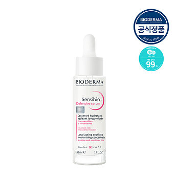 BIODERMA [바이오더마] 센시비오 디펜시브 세럼 30ml | 신세계V