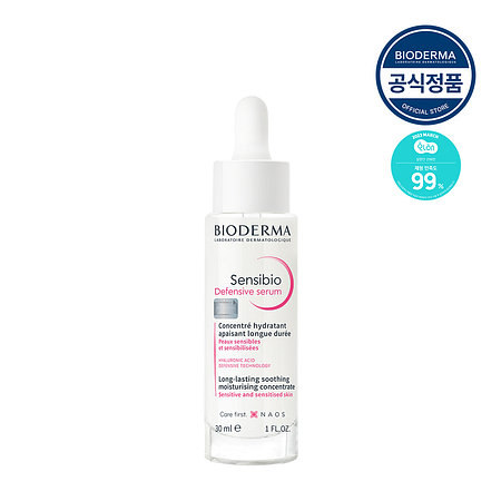 BIODERMA [바이오더마] 센시비오 디펜시브 세럼 30ml | 신세계V