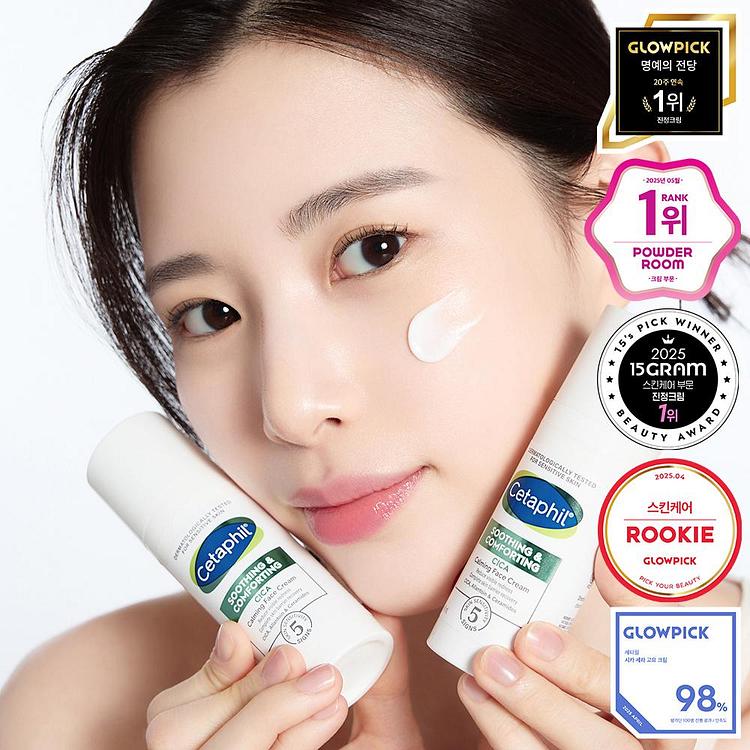 [세타필] 세타필 시카세라 진정 고요 크림 45ml