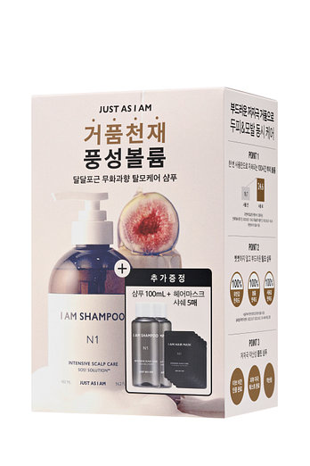 JUST AS I AM 아이엠 샴푸 N1 인텐시브 스칼프 케어 기획 480ml+100ml | 신세계V
