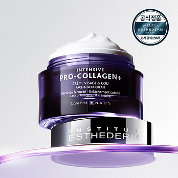 ESTHEDERM [에스테덤] 인텐시브 프로-콜라겐+ 크림 50ml | 신세계V