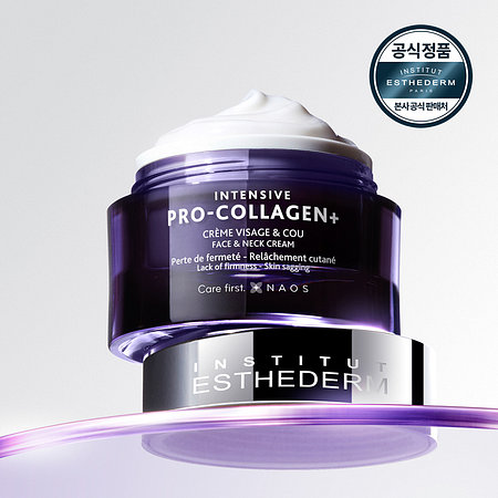 ESTHEDERM [에스테덤] 인텐시브 프로-콜라겐+ 크림 50ml | 신세계V
