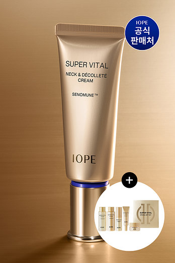 IOPE 아이오페 슈퍼바이탈 넥 앤 데콜테 크림 40ml | 신세계V
