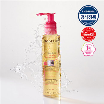 BIODERMA [바이오더마] 센시비오 미셀라 클렌징 오일 150ml | 신세계V