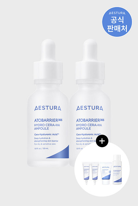 AESTURA 에스트라 아토베리어365 세라-히알 속수분 앰플 30ml x 2개 | 신세계V