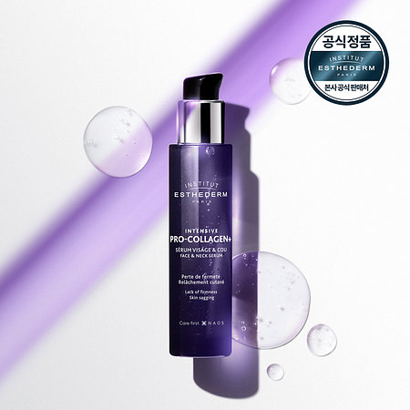 ESTHEDERM [에스테덤] 인텐시브 프로-콜라겐+ 세럼 30ml | 신세계V