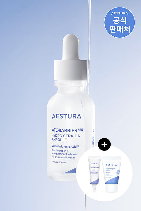 AESTURA 에스트라 아토베리어365 세라-히알 속수분 앰플 30ml | 신세계V
