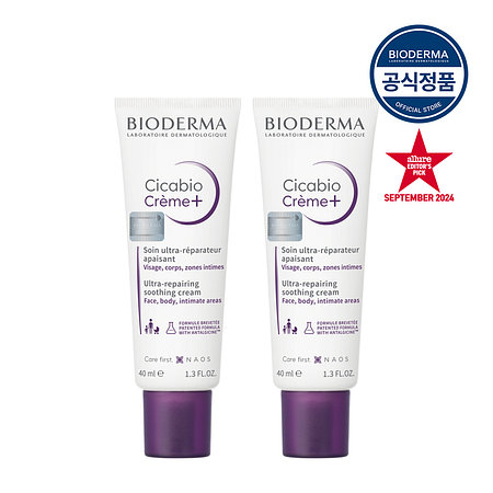 BIODERMA [바이오더마] 시카비오 크림+ 40ml x2 | 신세계V