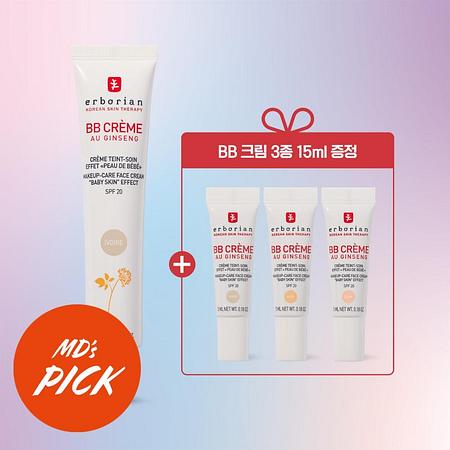 ERBORIAN [에르보리앙] 미니팩)BB 크림 아이보리 40ml 단독 기획 (+BB크림 3종 증정) | 신세계V