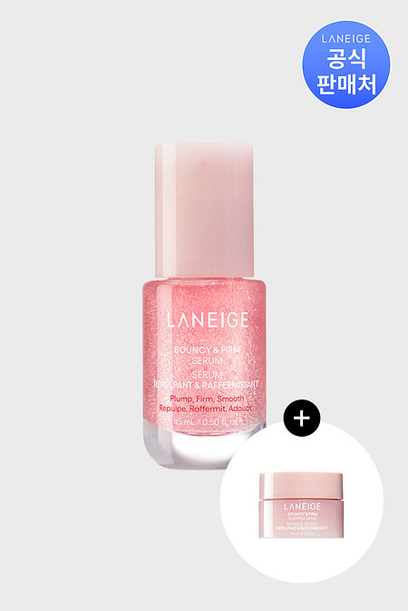 LANEIGE 라네즈 바운시 앤 펌 세럼 15ml | 신세계V