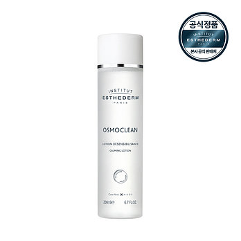 ESTHEDERM [에스테덤] 카밍 로션 200ml (진정 토너) | 신세계V